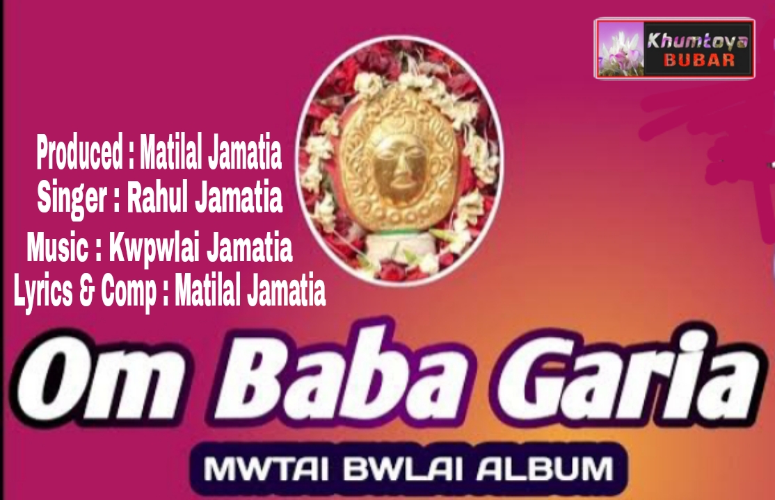 Om Baba Garia Rahul Jamatia